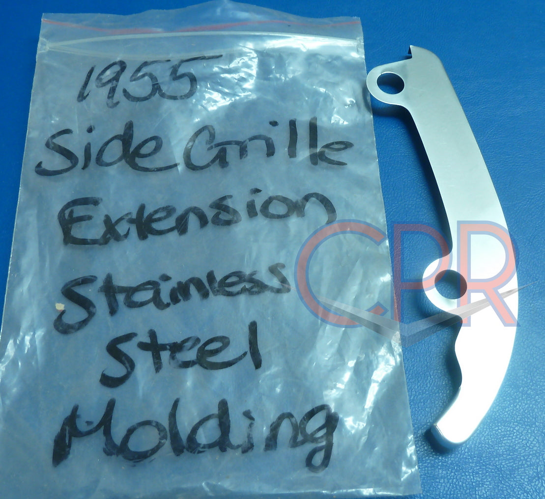 1955 Cadillac Side Grille Extension Stainless Steel Molding NOS CPR